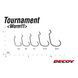 C&acirc;rlig Decoy Worm 11 Tournament №4(9buc)