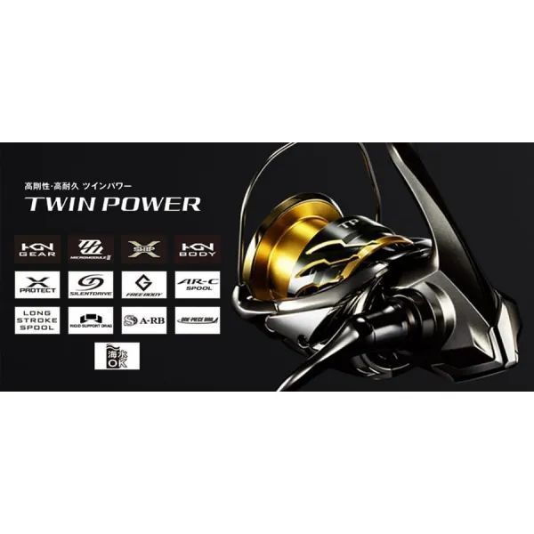 Mulinetă Shimano 20 Twin Power 4000PG 9+1BB