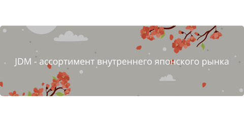 Banner from design