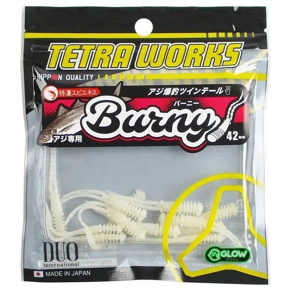 Silicon DUO Tetra Works Burny 42mm(12buc)S510 Midkin