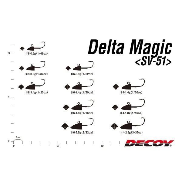Джиг-головка Decoy Delta Magic SV-51 3/32 2.5г №4(5шт)