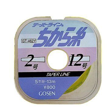 Shock leader Gosen Taper Line GT-462N 15m*5buc 0.370-0.57mm