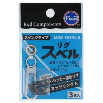 Inel cu cataramă Fuji Lure Snker Slide Rig MSM-NOR2.5(3buc)