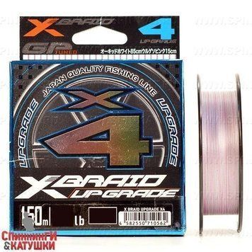 Fir XBraid Upgrade X4 150m PE 1.2 20lb
