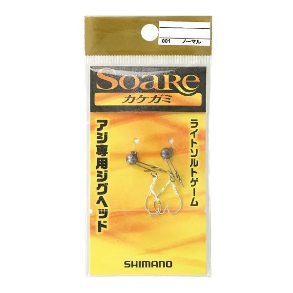 Montură Shimano Soare Kakegami 1.0g (2buc)