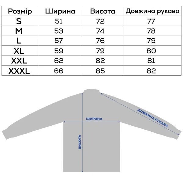 Джерси Strike Pro Team CM301 XXL