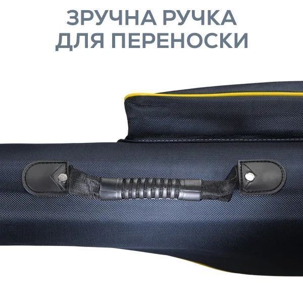 Чехол для удилищ ZEOX Hard Case Reel-In 125x11см