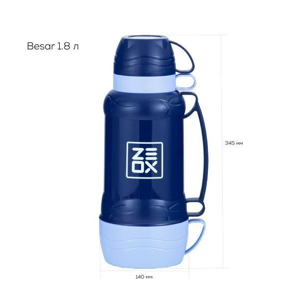 Термос ZEOX Besar 1.8&nbsp;л (3 чашки)