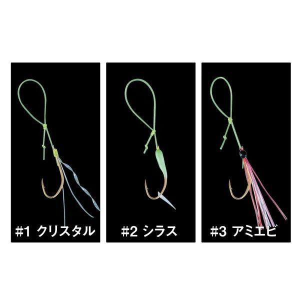 Ассист Gamakatsu Support Horse Mackerel Special(5шт)02 Shirasu