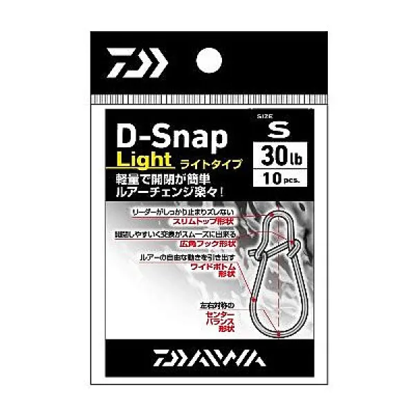 Застежка Daiwa D-Snap Light S(10шт) goldencatch.md