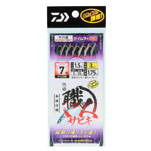 Самодур Daiwa Sabiki Mackerel №6 Keimura(6 крючков) goldencatch.md