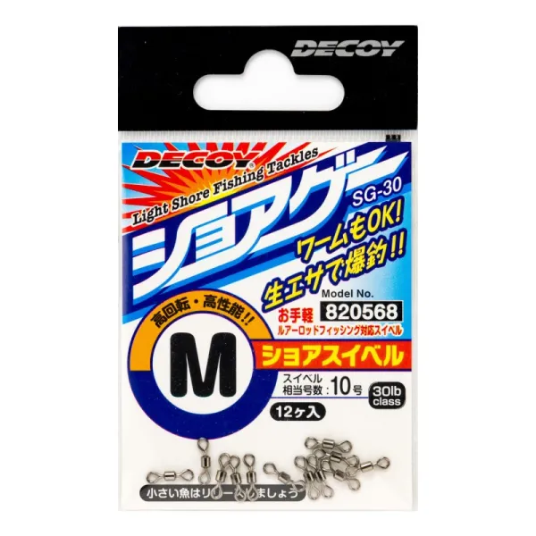 Вертлюг Decoy SG-30 №L(12шт) goldencatch.md