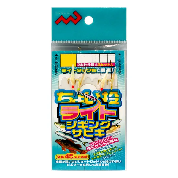 Оснастка Dragon Little Throw Light Jig Sabiki M(2шт) goldencatch.md