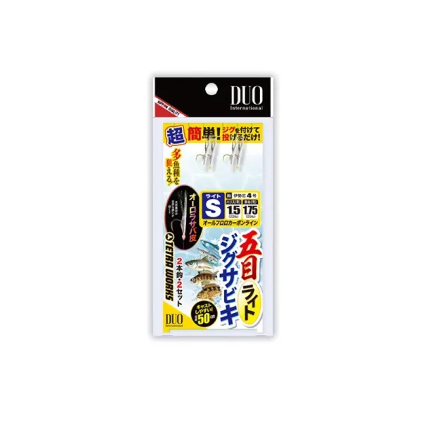 Оснастка DUO Light Jig Sabiki Exchenge S(2x2шт) goldencatch.md