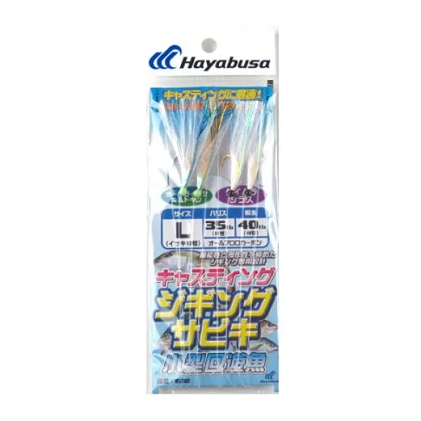 Оснастка Hayabusa с мушками HS360 S(2x2шт) goldencatch.md