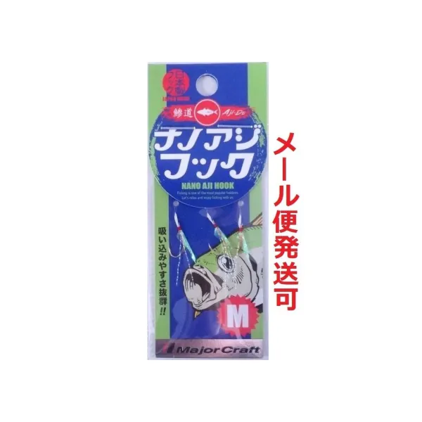 Ассист Major Craft Nano Aji Hook Worm Type L(3шт) goldencatch.md