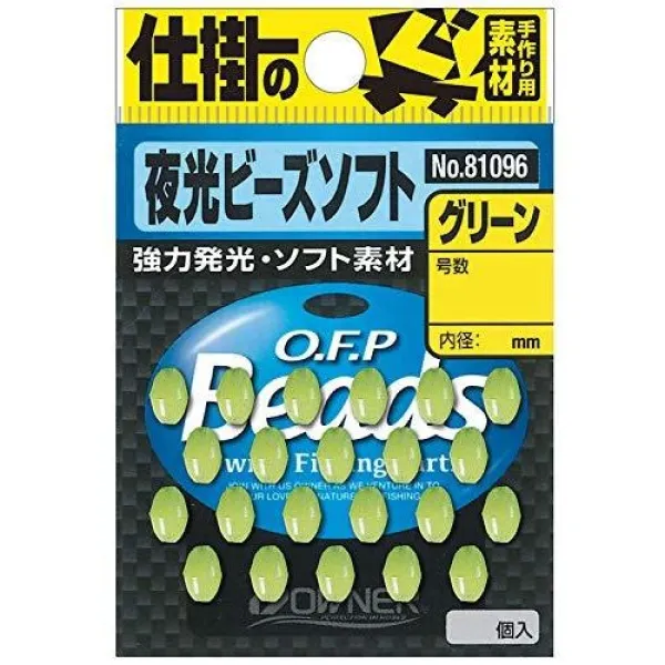 Бусина Owner Luminous Soft P-96 №1(30шт) goldencatch.md