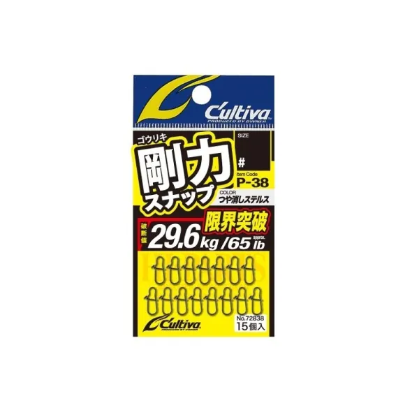 Застежка Owner Rigid Snap P-38 №0(15шт) goldencatch.md
