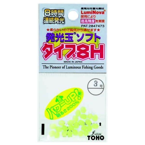 Бусина Toho Luminous Soft 8H Green №2(25шт) goldencatch.md