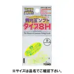 Бусина Toho Luminous Soft 8H Green №3.5(18шт)