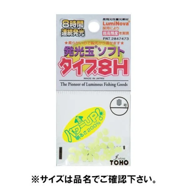 Бусина Toho Luminous Soft 8H Green №3.5(18шт) goldencatch.md